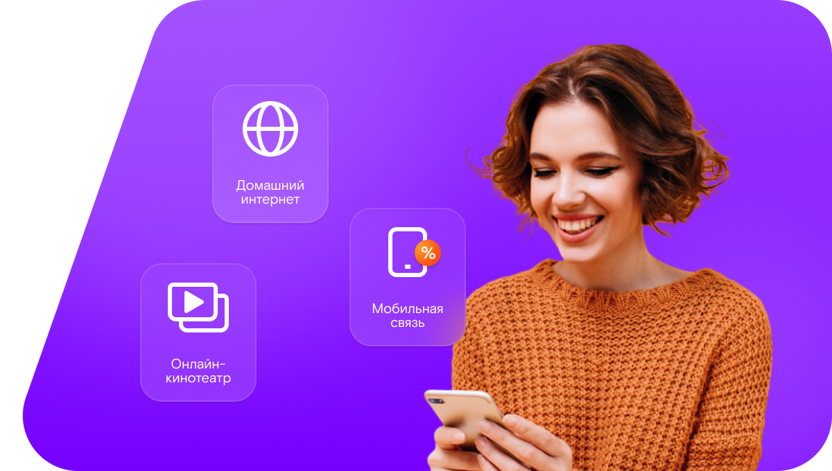 Промо-тарифы Ростелеком в&nbsp;село Пиперкент (Республика Дагестан)